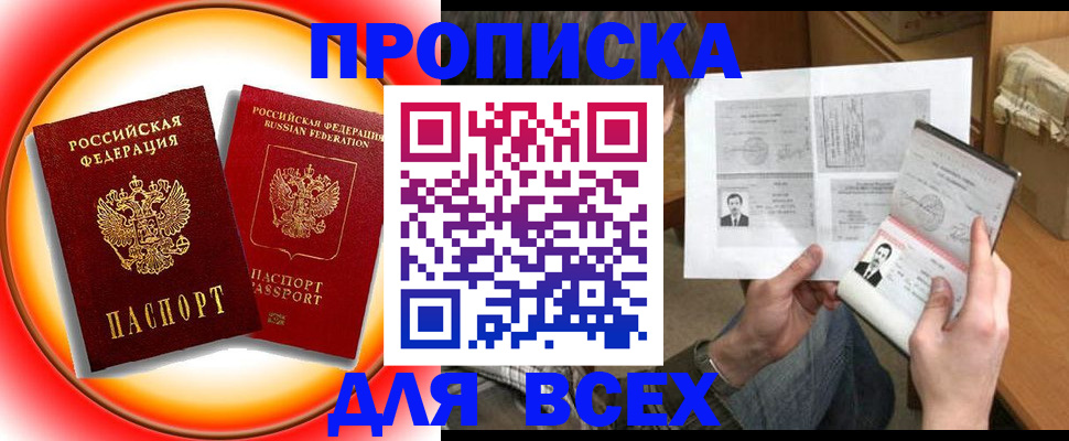 форма 3 в Череповце
