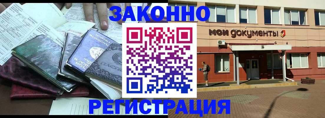 пропишу в квартире в Череповце